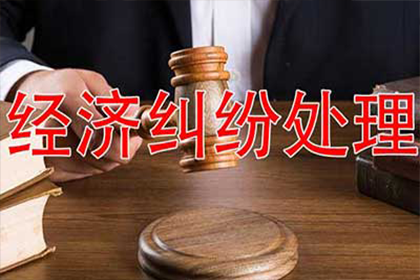 凯里追账公司
